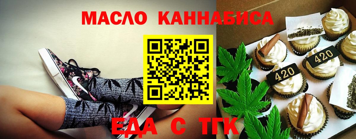 MDMA  ГАШ  Конопля  Евпатория  Меф кристаллы  Вход с VPN  КОКАИН  А ПВП СОЛЬ  