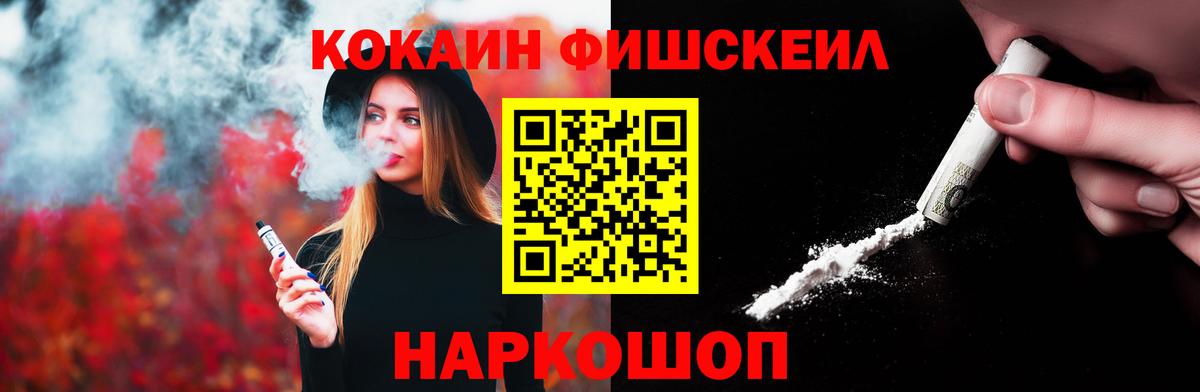 Cocaine Боливия  COCAIN 98%  COCAIN  Вход с VPN  Евпатория 