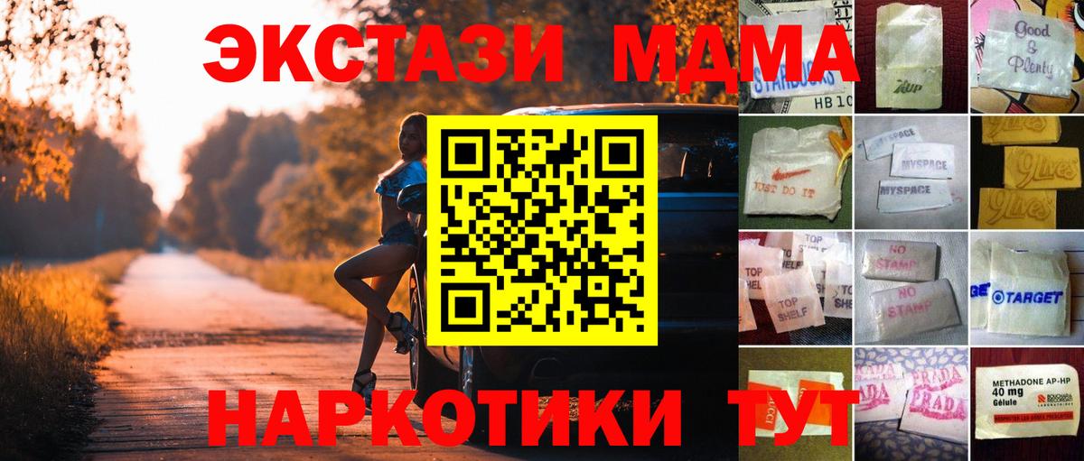 Ecstasy 280мг  Экстази бентли  Евпатория  ЭКСТАЗИ  Вход с VPN 