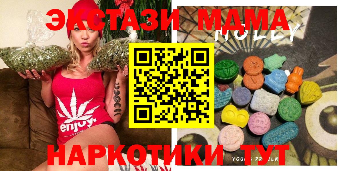 Ecstasy louis Vuitton Евпатория
