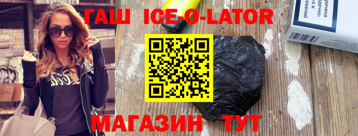 ГАШИШ убойный  Гашиш гарик  ГАШИШ  Евпатория  Вход с VPN 