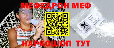 молекула духа Гусиноозёрск
