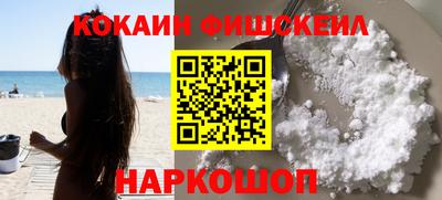 гидра Гусь-Хрустальный