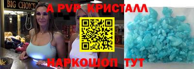 a pvp Донецк