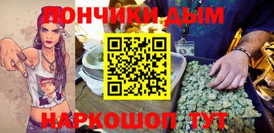 молекула духа Гусиноозёрск