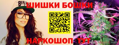 молекула духа Гусиноозёрск