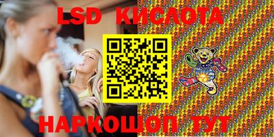 молекула духа Гусиноозёрск