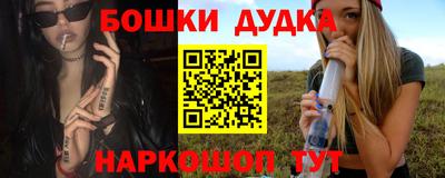 гидра Гусь-Хрустальный
