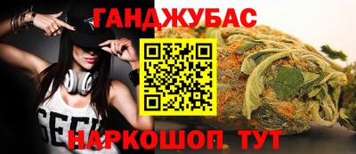 метадон Гусев