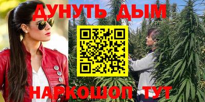 молекула духа Гусиноозёрск