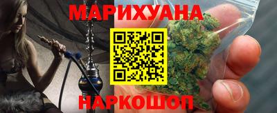 молекула духа Гусиноозёрск