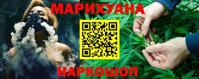 молекула духа Гусиноозёрск