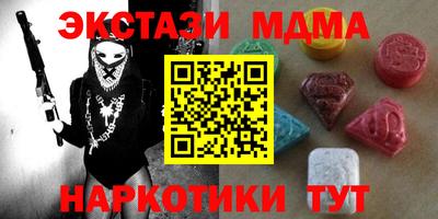 гидра Гусь-Хрустальный
