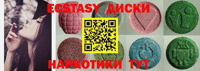 гидра Гусь-Хрустальный
