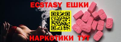 гидра Гусь-Хрустальный