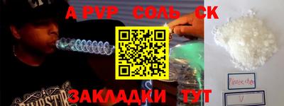 a pvp Донецк