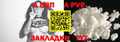 молекула духа Гусиноозёрск