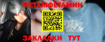 гидра Гусь-Хрустальный