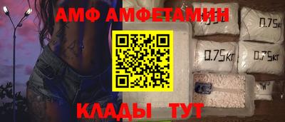 молекула духа Гусиноозёрск