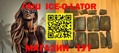гидра Гусь-Хрустальный