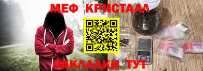молекула духа Гусиноозёрск