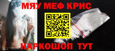молекула духа Гусиноозёрск