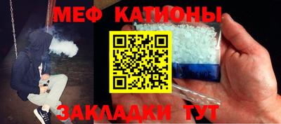 молекула духа Гусиноозёрск