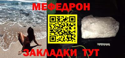 молекула духа Гусиноозёрск