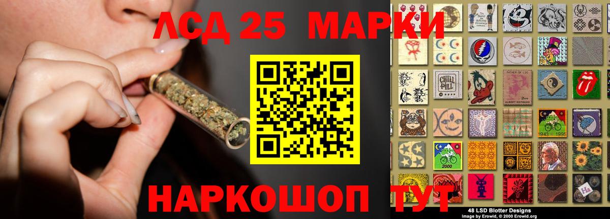 Лсд 25 экстази кислота  Вход с VPN  Евпатория  Лсд 25 экстази кислота 