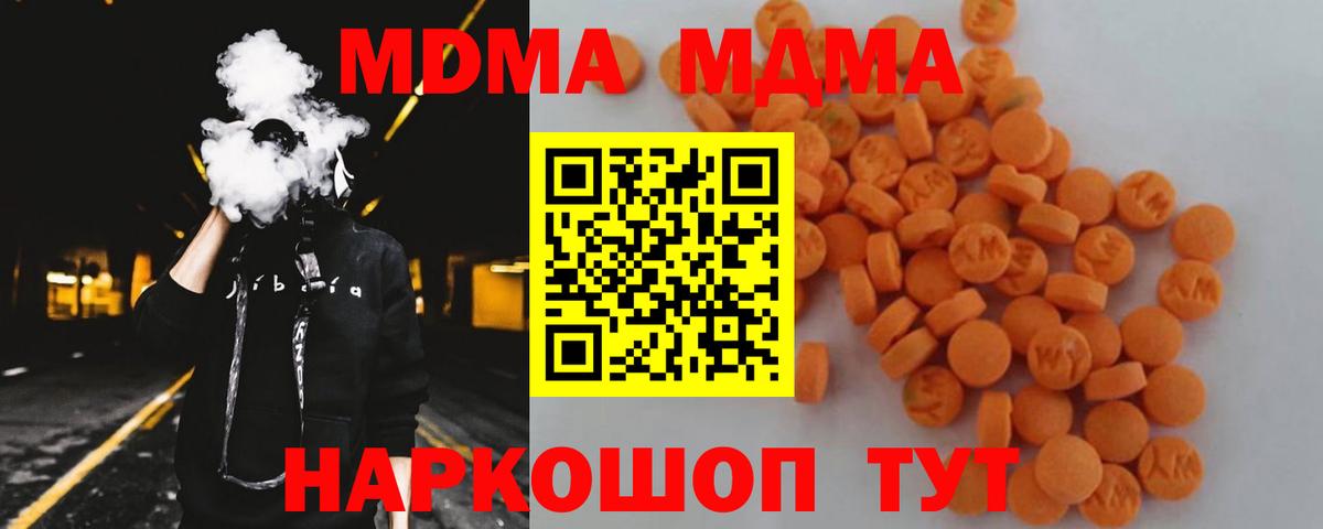 АМФЕТАМИН Евпатория