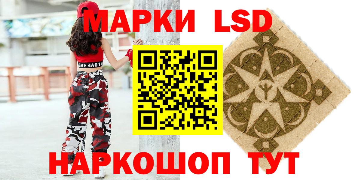 где купить наркотик  Марки 25I-NBOMe 1,8мг  Марки 25I-NBOMe 1,8мг  Вход с VPN  Евпатория 