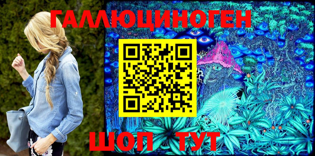 Галлюциногенные грибы Magic Shrooms Евпатория