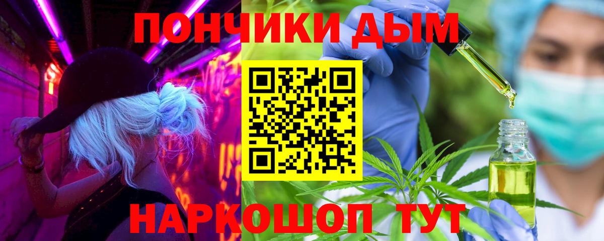 Шишки марихуана марихуана  Вход с VPN  Бошки марихуана VHQ  Евпатория  Бошки Шишки SATIVA & INDICA 